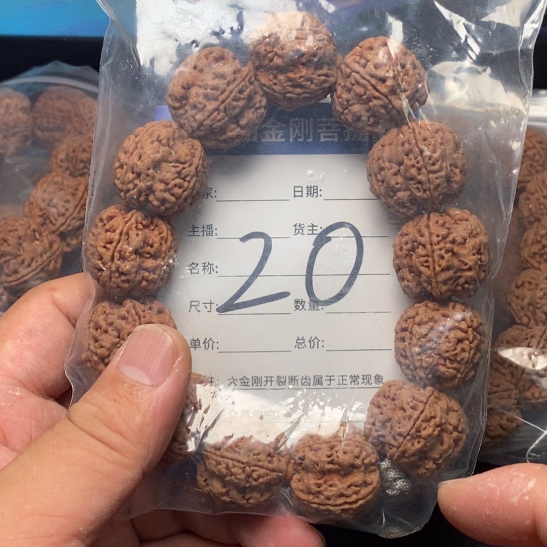 金刚菩提手串20号大金刚