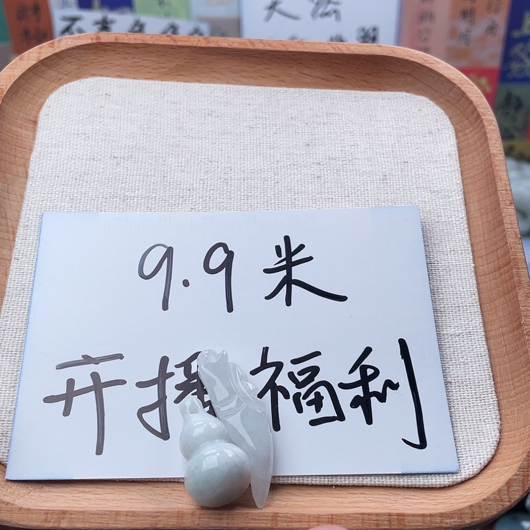 翡翠颈饰未镶嵌天然a货翡翠活口