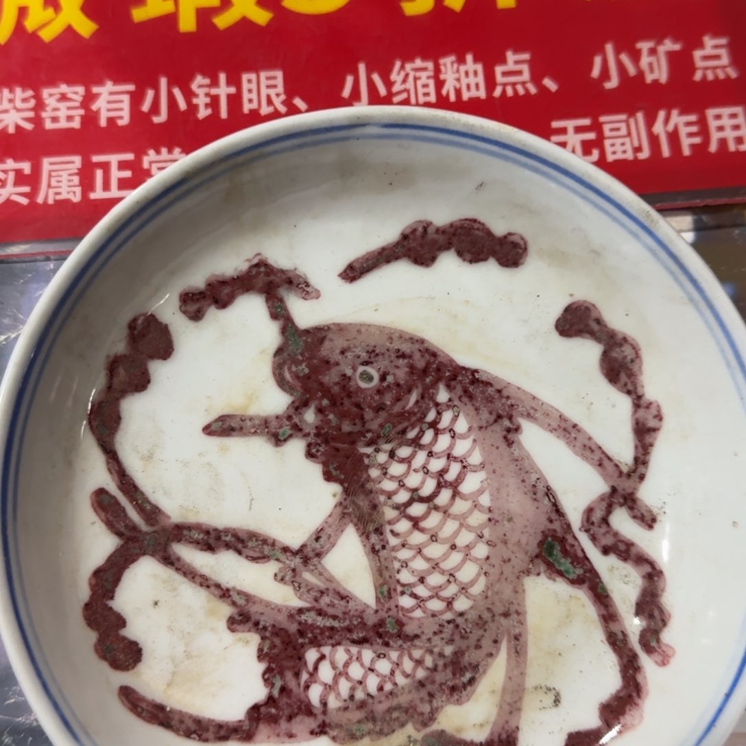 全手绘柴窑，京东包邮