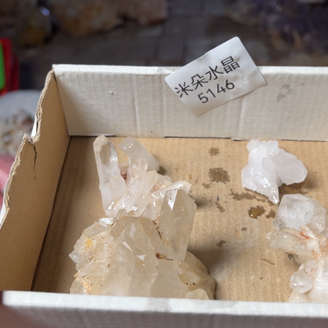 市***N未镶嵌水晶珠宝半成品