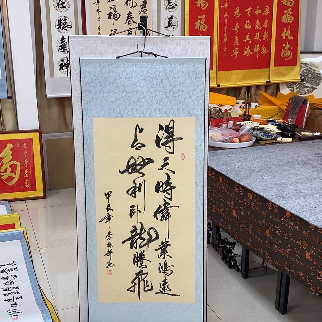 书法书法作品参加