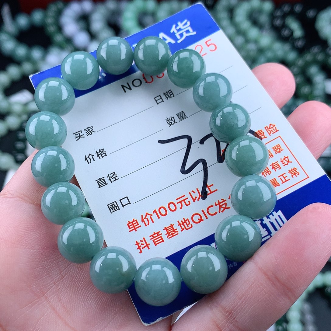 翡翠毛衣链未镶嵌12m