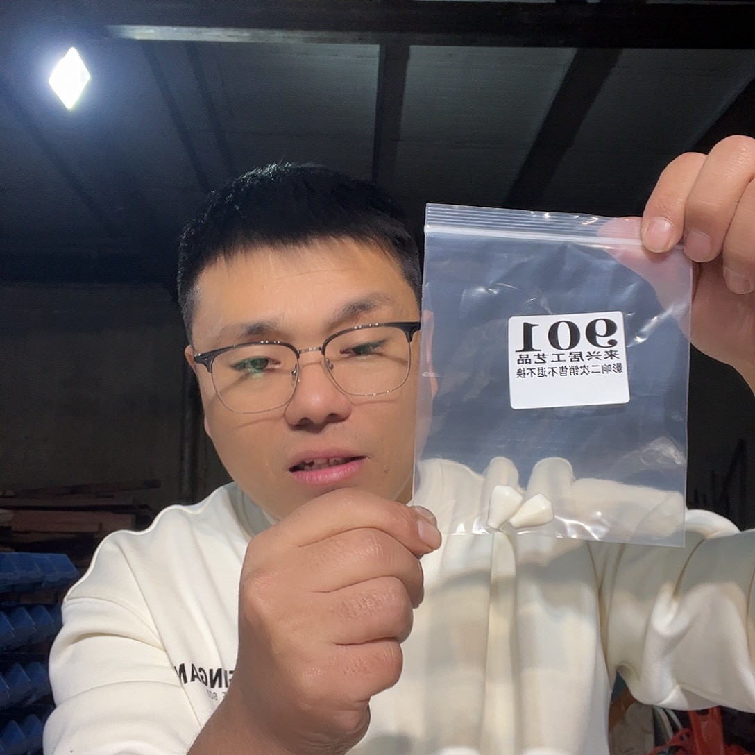 非金属石英石901