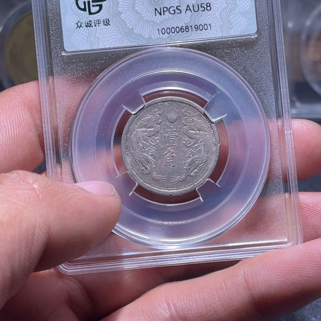 金属江南收藏江南柴9001