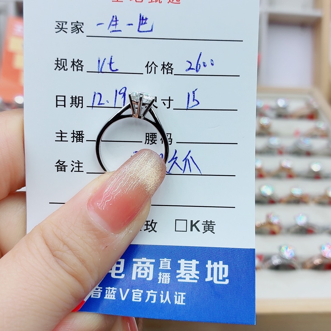 合成碳硅石（莫桑石）戒指/指环18K金镶嵌