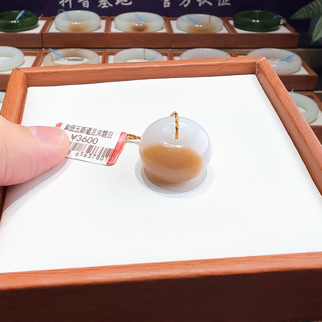 和田玉吊坠未镶嵌