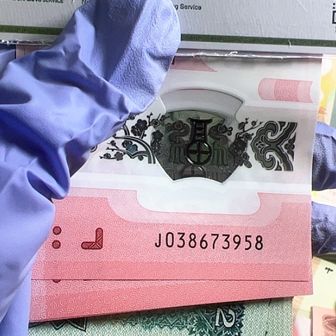 枫***✨2025年纪念钞3张20元面值