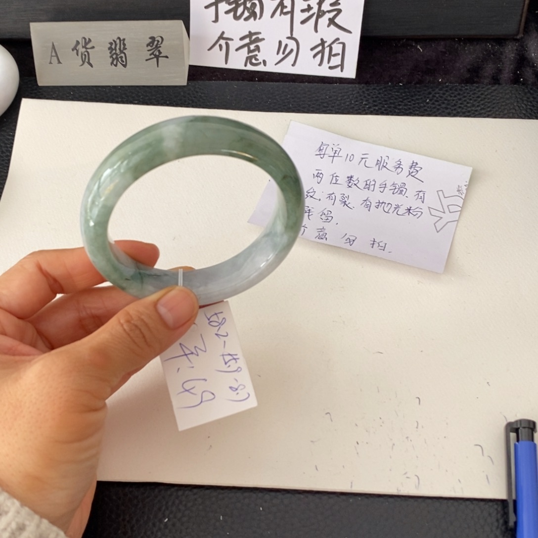 翡翠未镶嵌手镯58.2正圈40