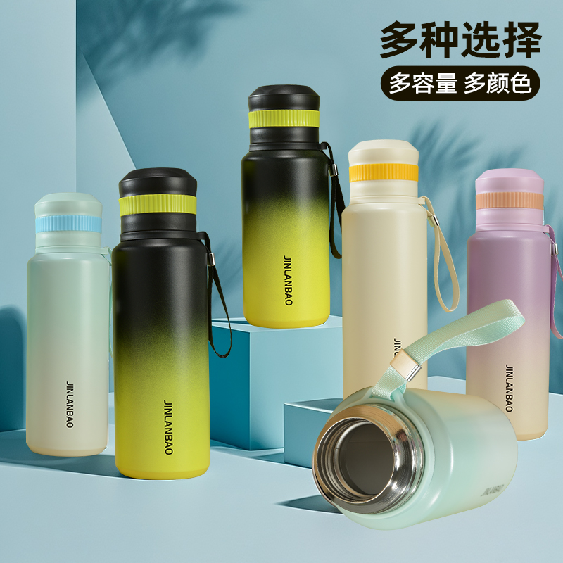健身简约大容量学生防摔渐变便携磨砂女士超大创意直饮户外运动