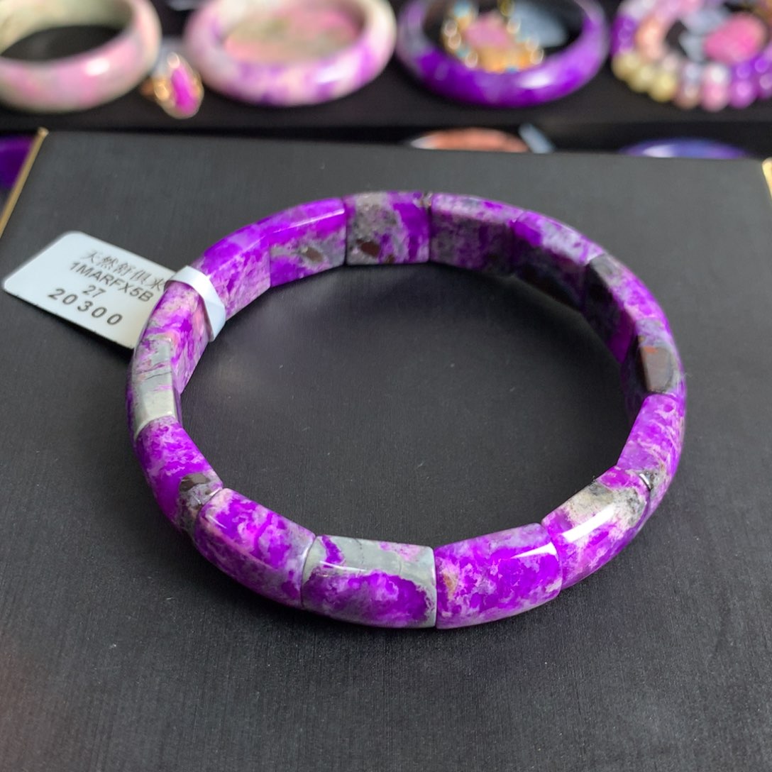 苏纪石（舒俱来）泥地紫樱花镯排未镶嵌