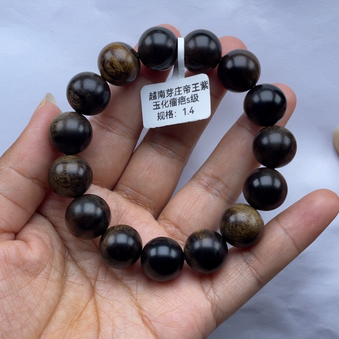 【闪购商品】沉香手串3***哥越南紫棋瘤疤1.4