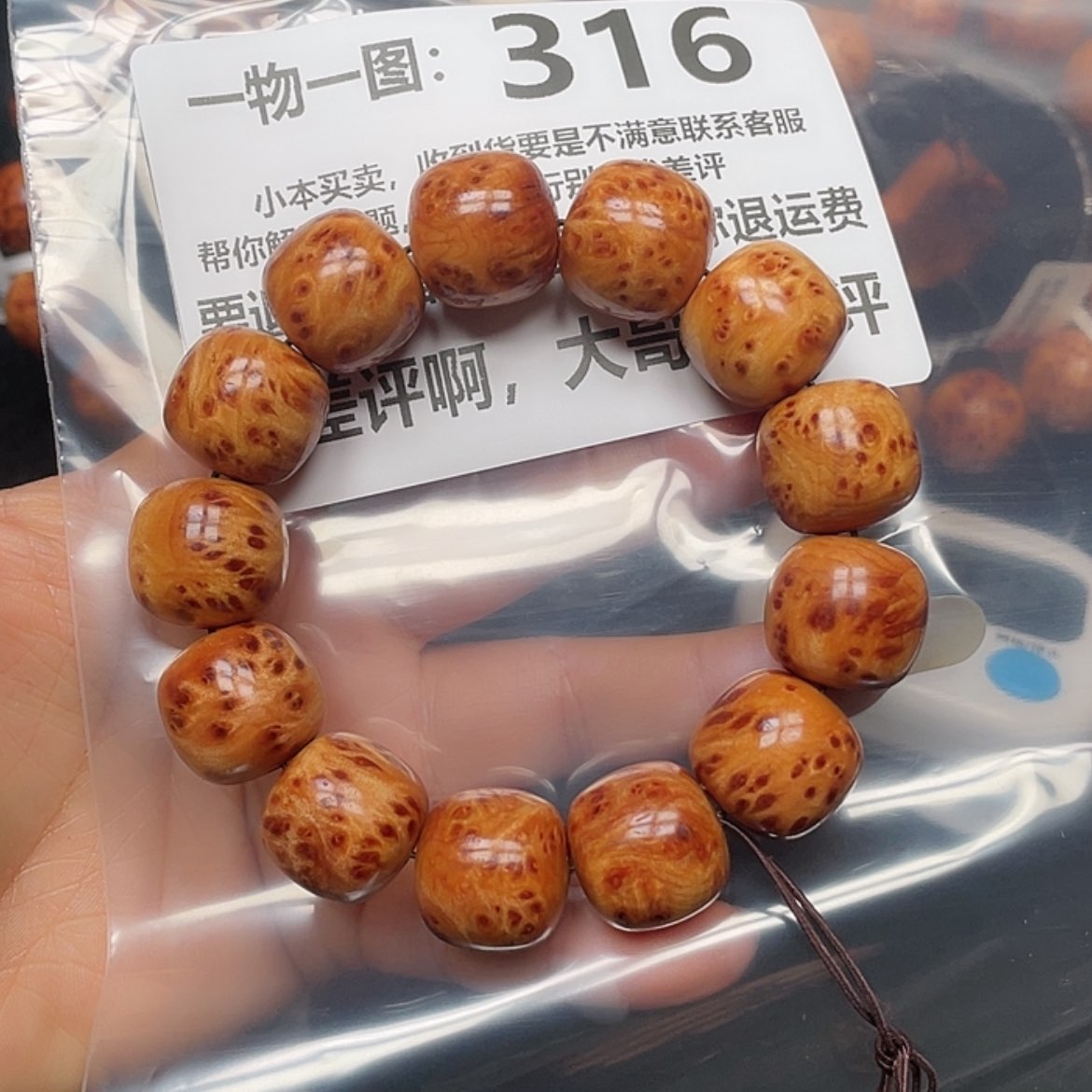 【闪购商品】柏木（崖柏）手串/手链d****客