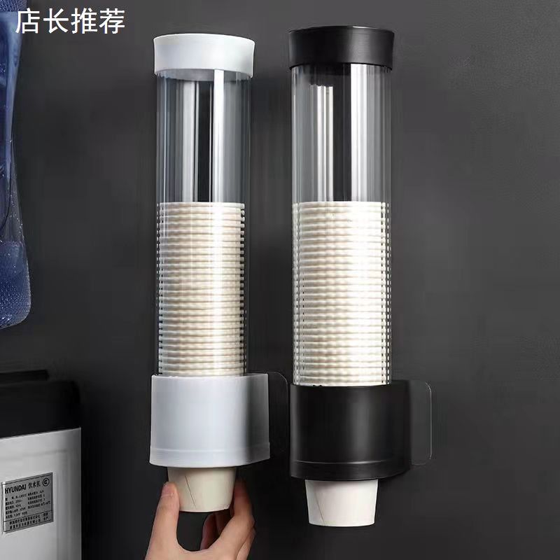 一次性杯子取杯器纸杯架自动饮水机杯子架免打孔壁挂收纳盒置物架