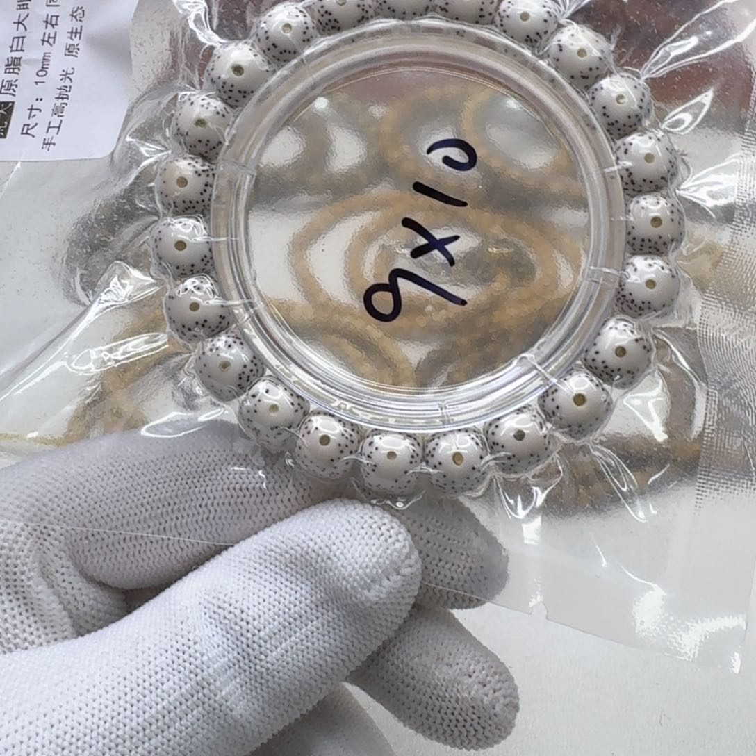 星月菩提手串20梵天白星月大眼睛针尖星10左右桶单圈
