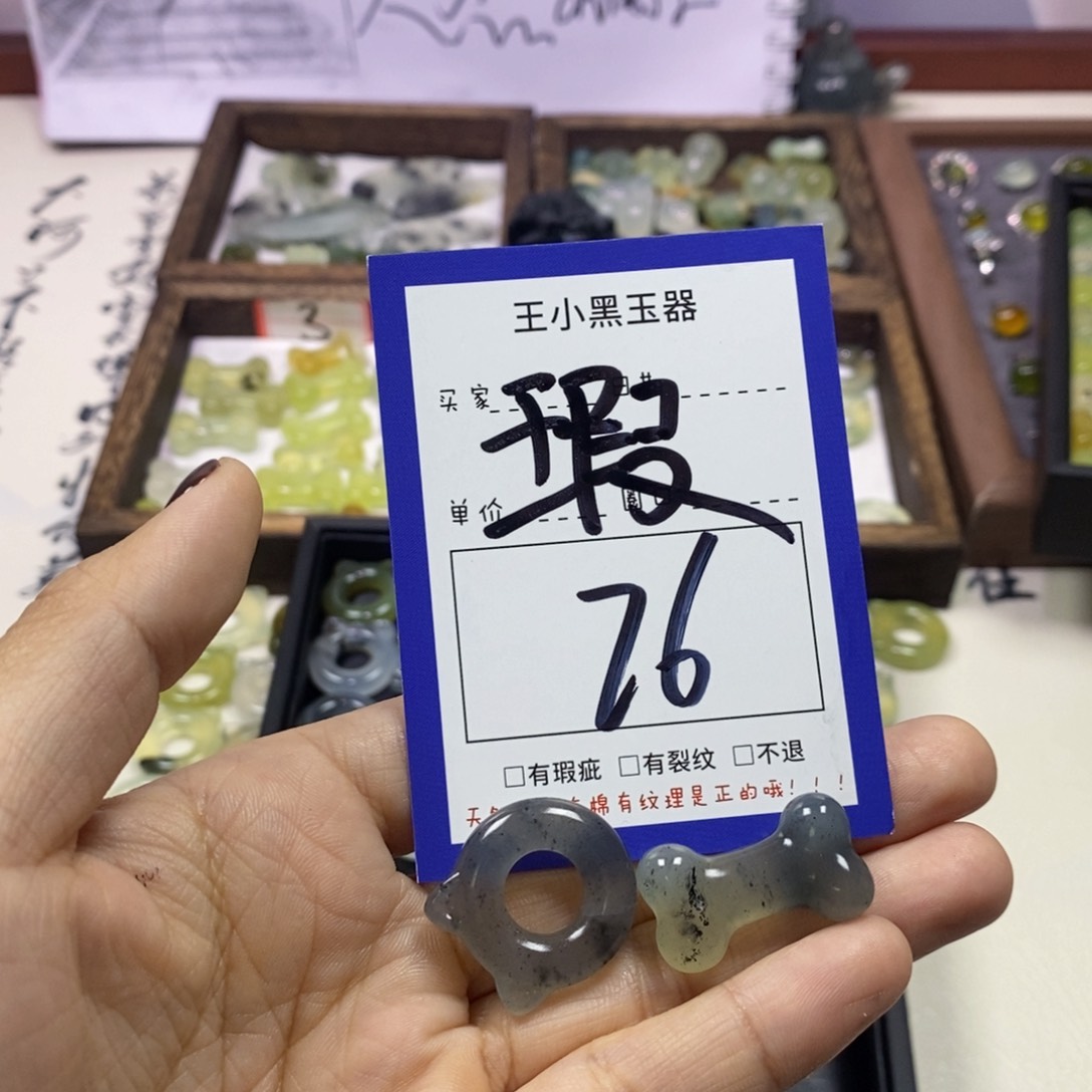 蛇纹石玉颈饰未镶嵌一**马