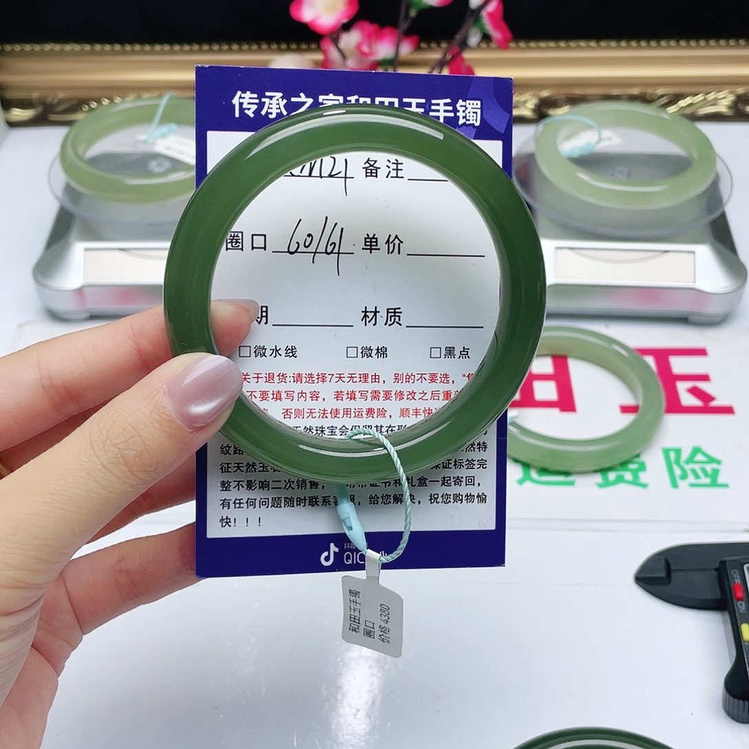 和田玉手镯未镶嵌熊*