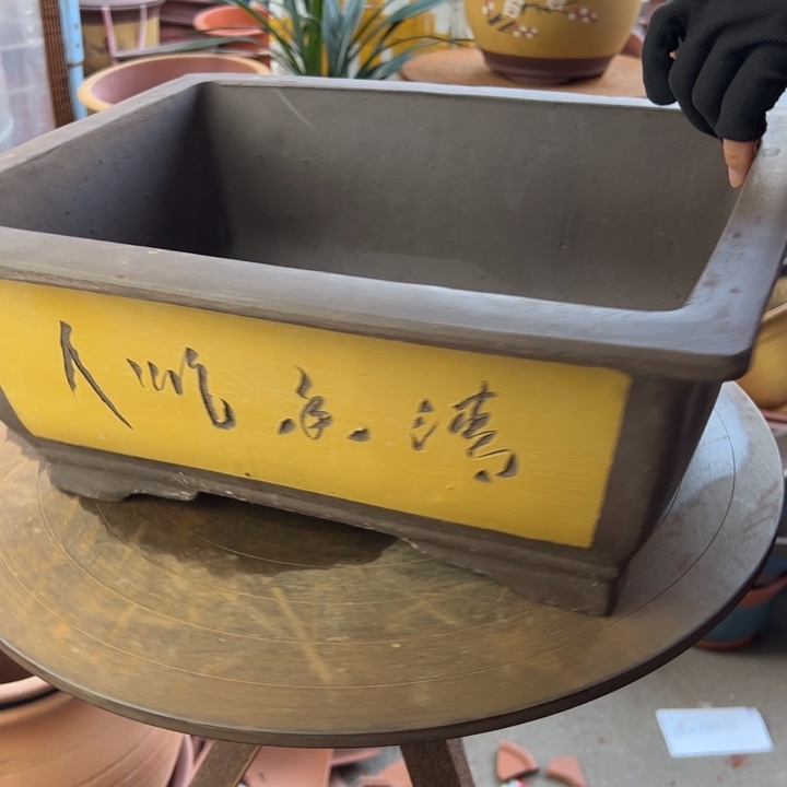 紫砂宜兴紫砂花盆40黄马槽