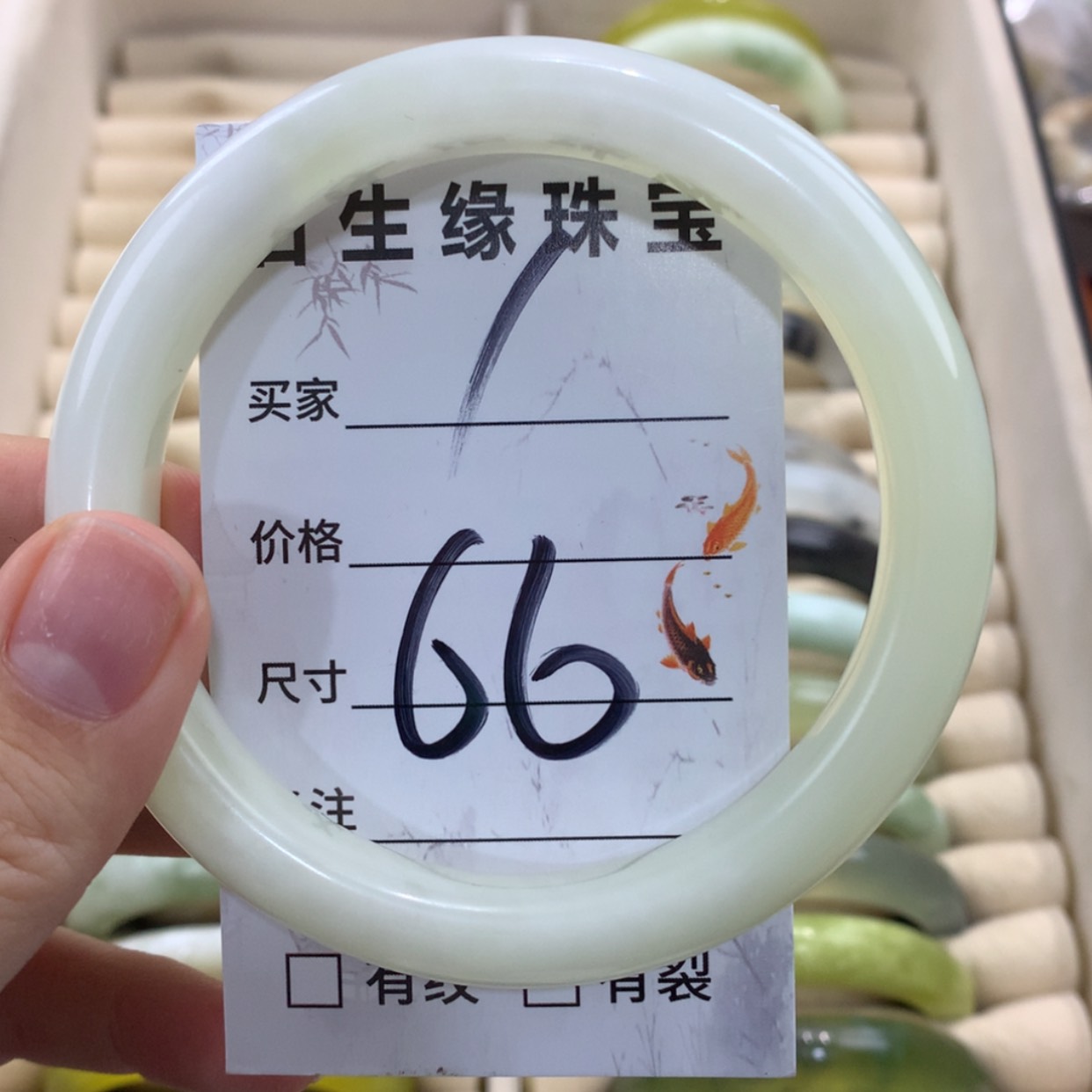 【闪购商品】蛇纹石玉手镯未镶嵌