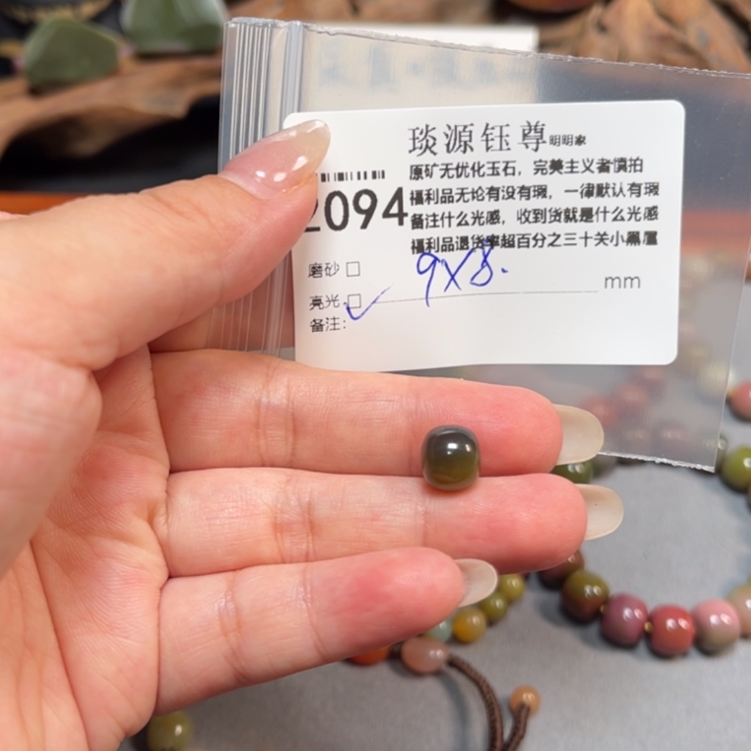 未镶嵌原矿盐源玛瑙玛瑙/玉髓