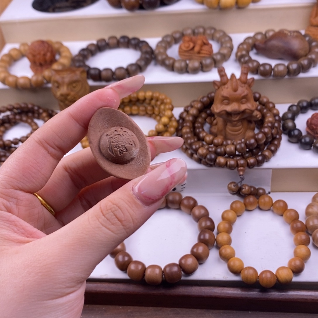 平***福手串/手链檀香木奶香元宝