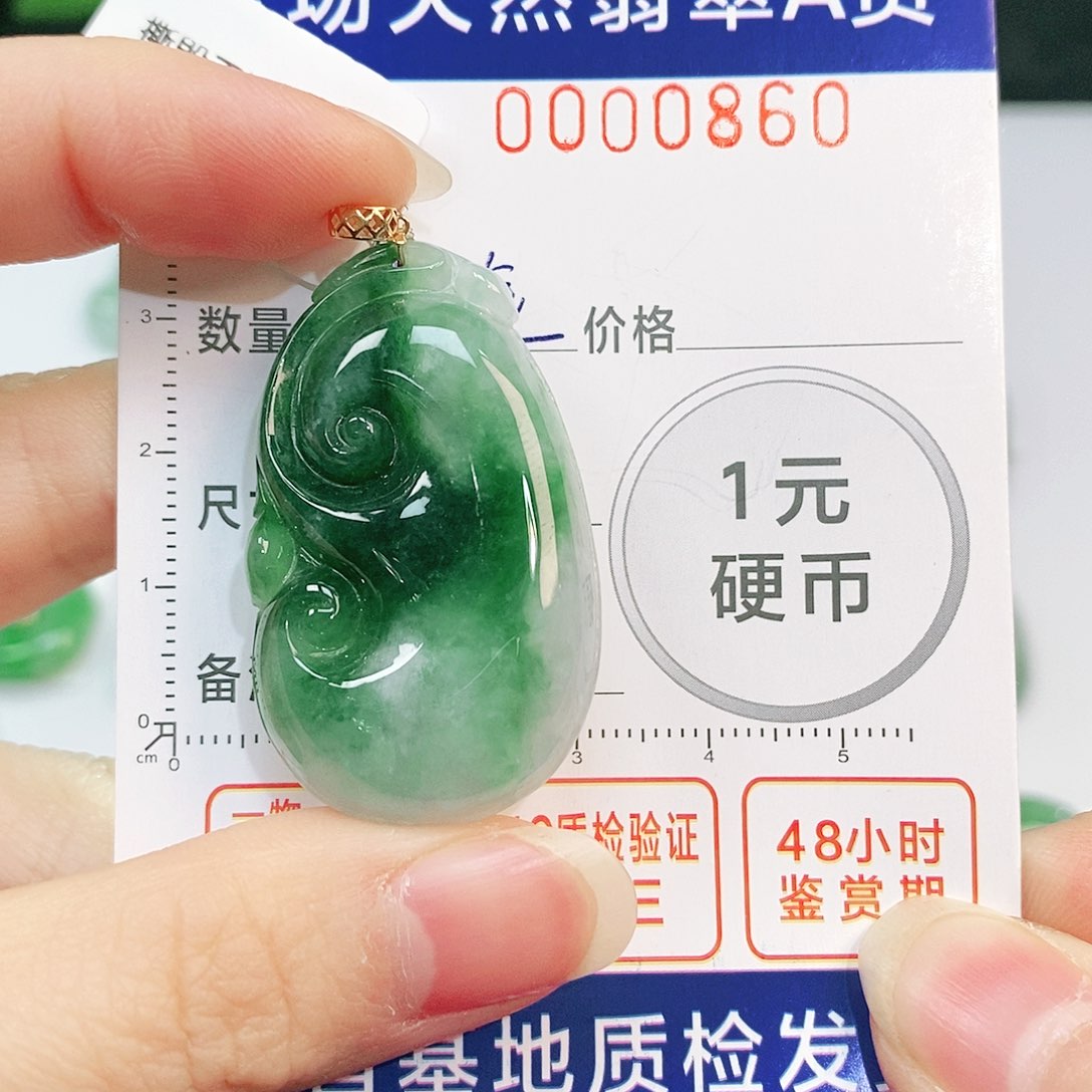 翡翠吊坠(不含链)18K金镶嵌