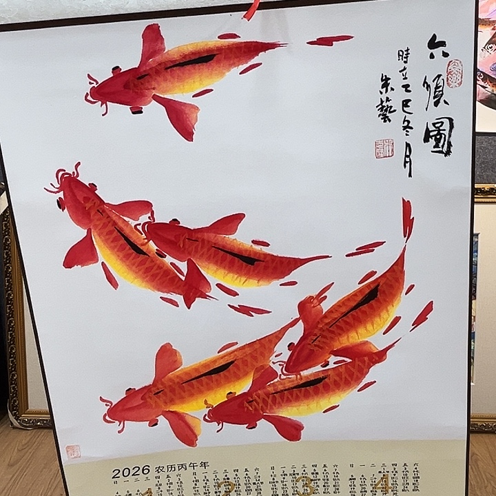 国画知鱼之乐纯手绘