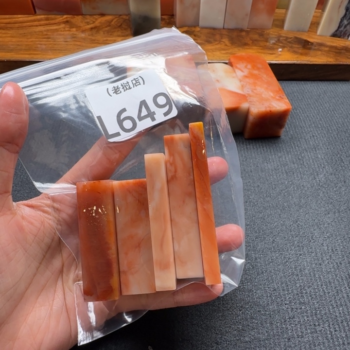 李***昊老挝石老挝石 老挝石