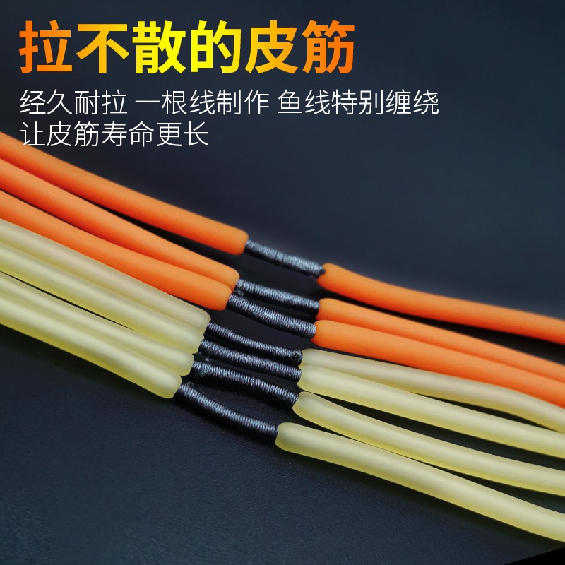 顶卡单卡射鱼一根筋内穿皮筋顶卡拖挂加速暴力皮筋橡皮管
