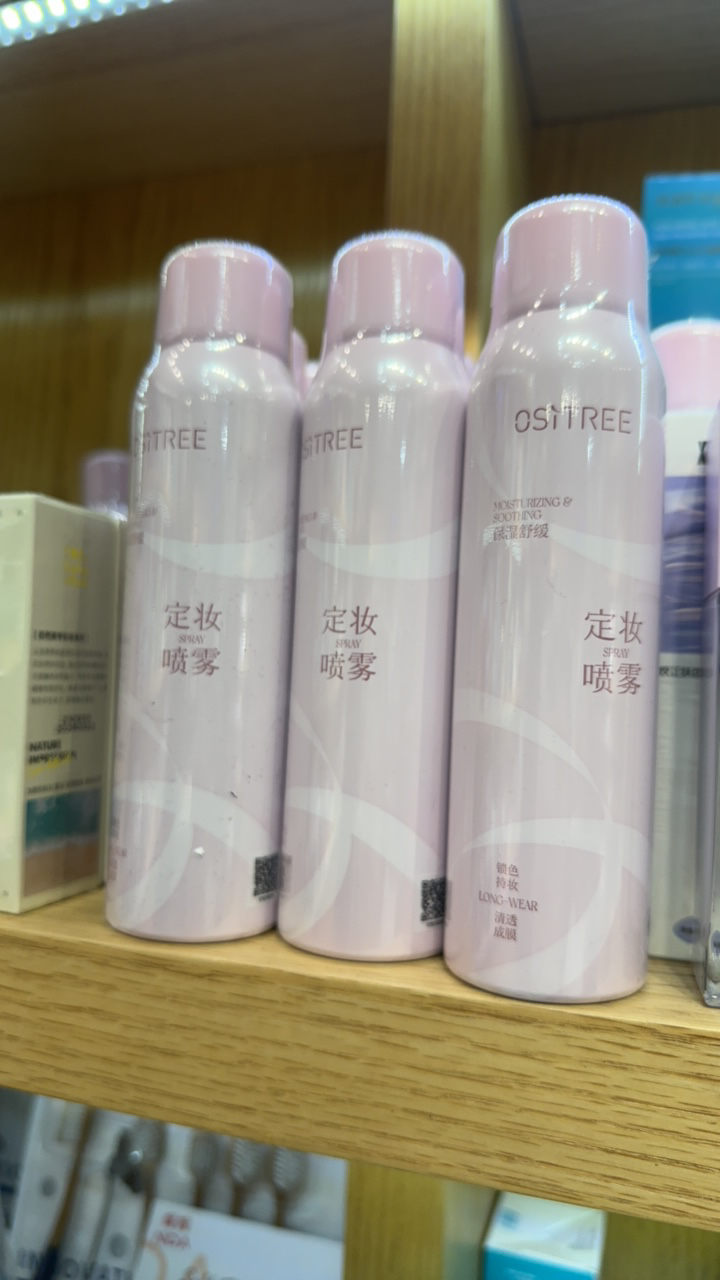 柳丝木定妆喷雾保湿舒缓水润水感干皮便携深层细腻雾感清