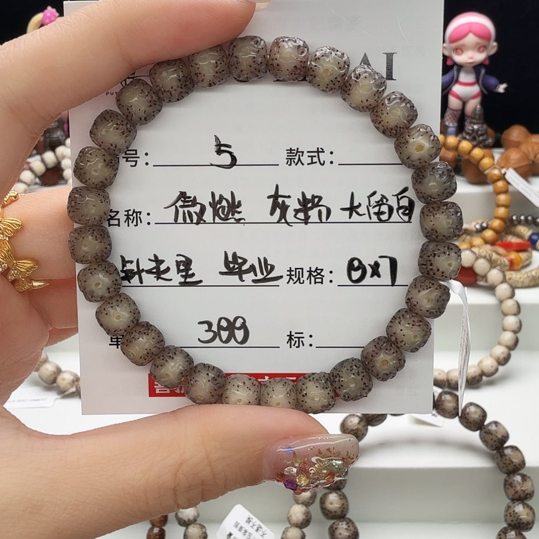 手串星月菩提星月