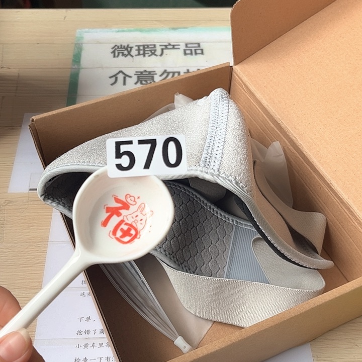 闪购商品……………………………