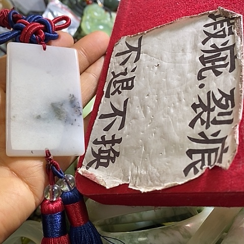 岫玉车挂未镶嵌一个