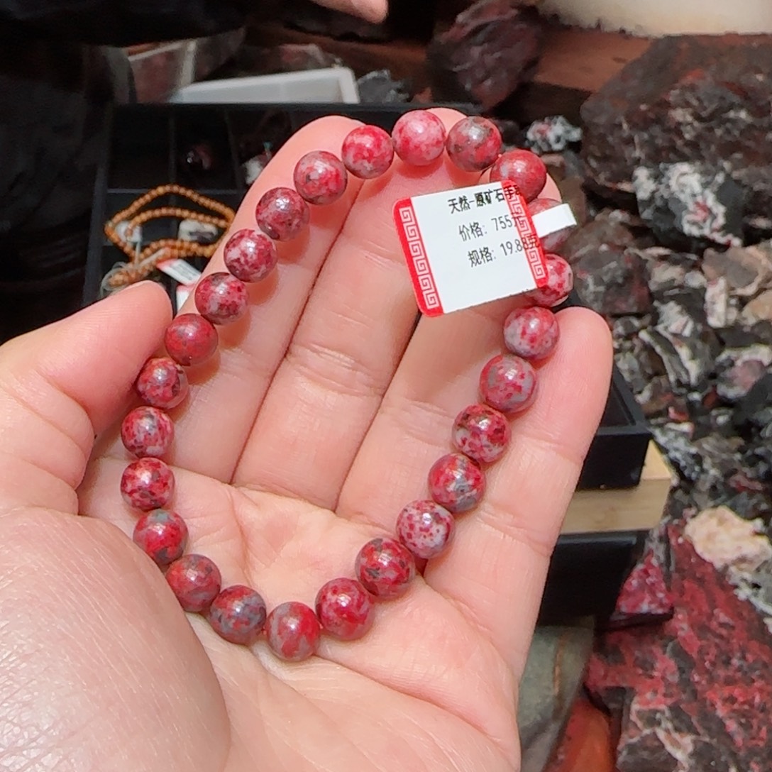 天然辰砂原石手串27