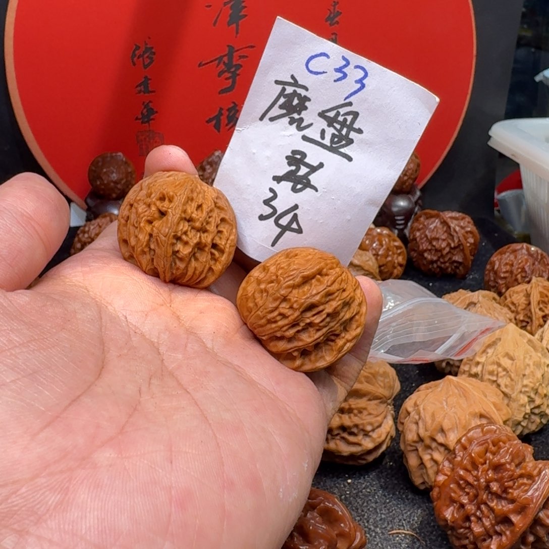 文玩核桃把件34磨盘