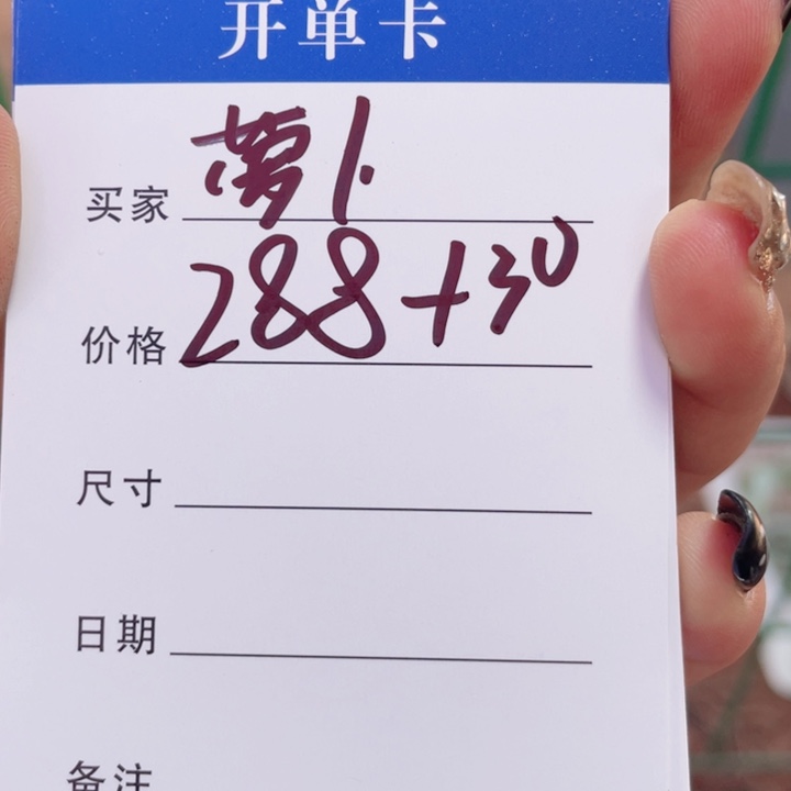 萝***赛非金属手镯下单链接