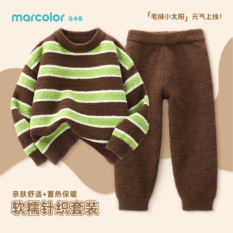 马卡乐男童睡衣套装秋冬新款青少年家居服中大童保暖儿童针织衫