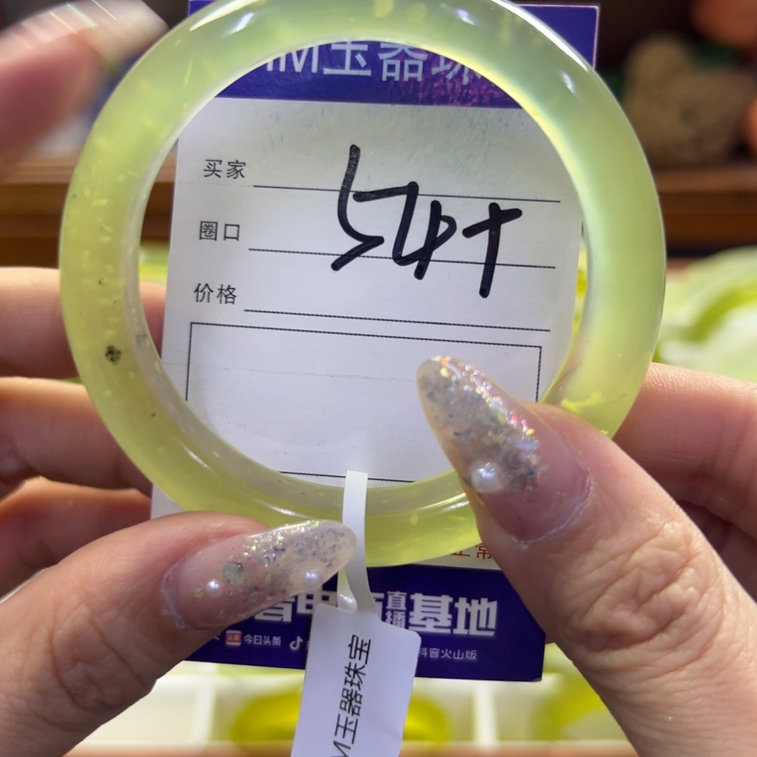 蛇纹石玉未镶嵌手镯639