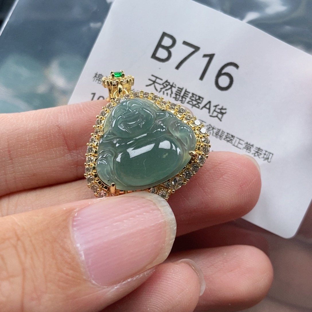 【闪购商品】翡翠吊坠(不含链)未镶嵌