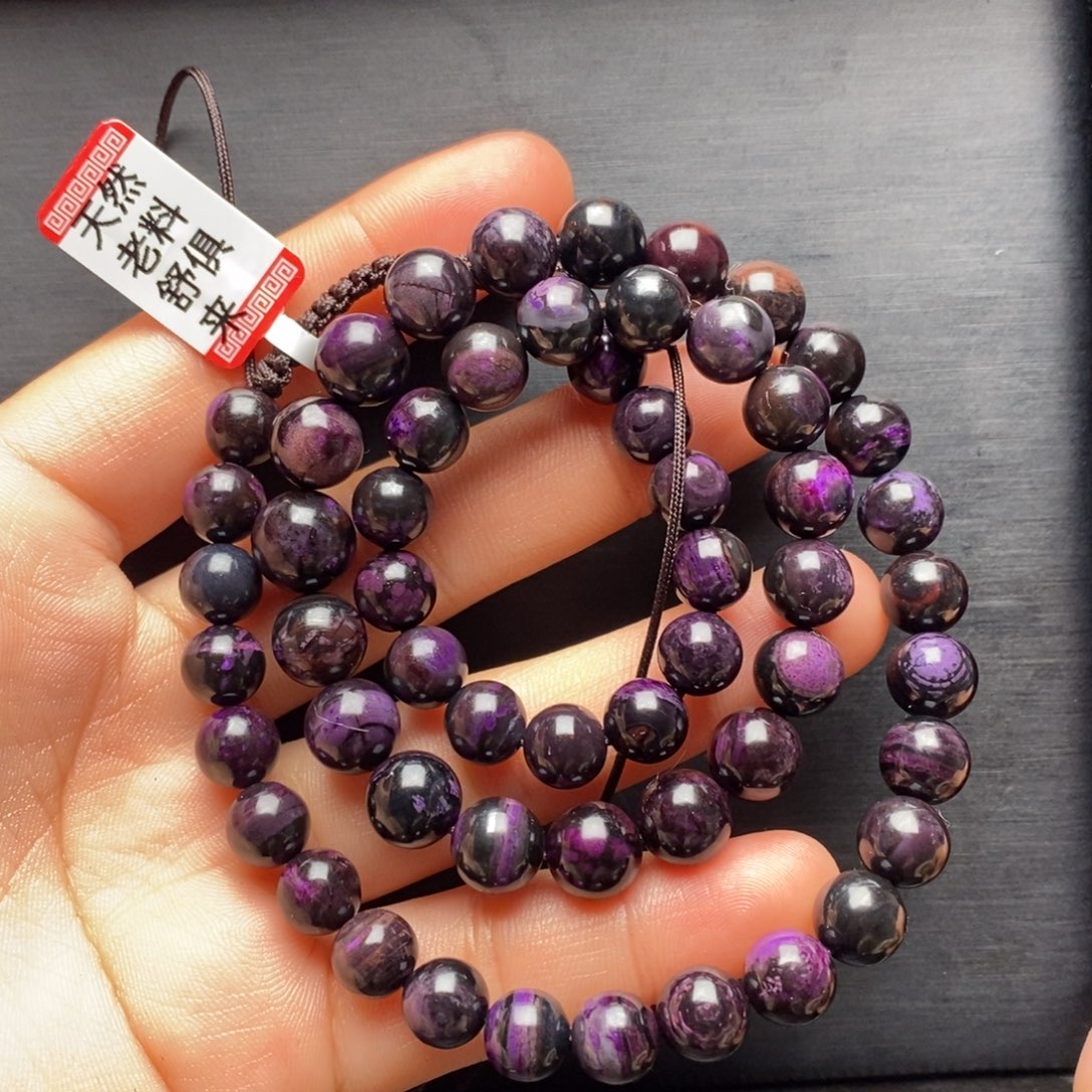 苏纪石（舒俱来）项链未镶嵌