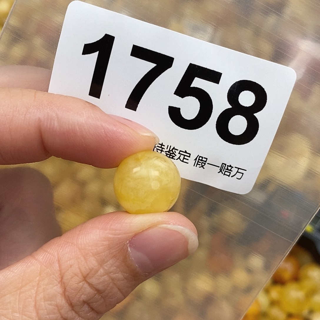 蜜蜡未镶嵌珠宝奇石14.1