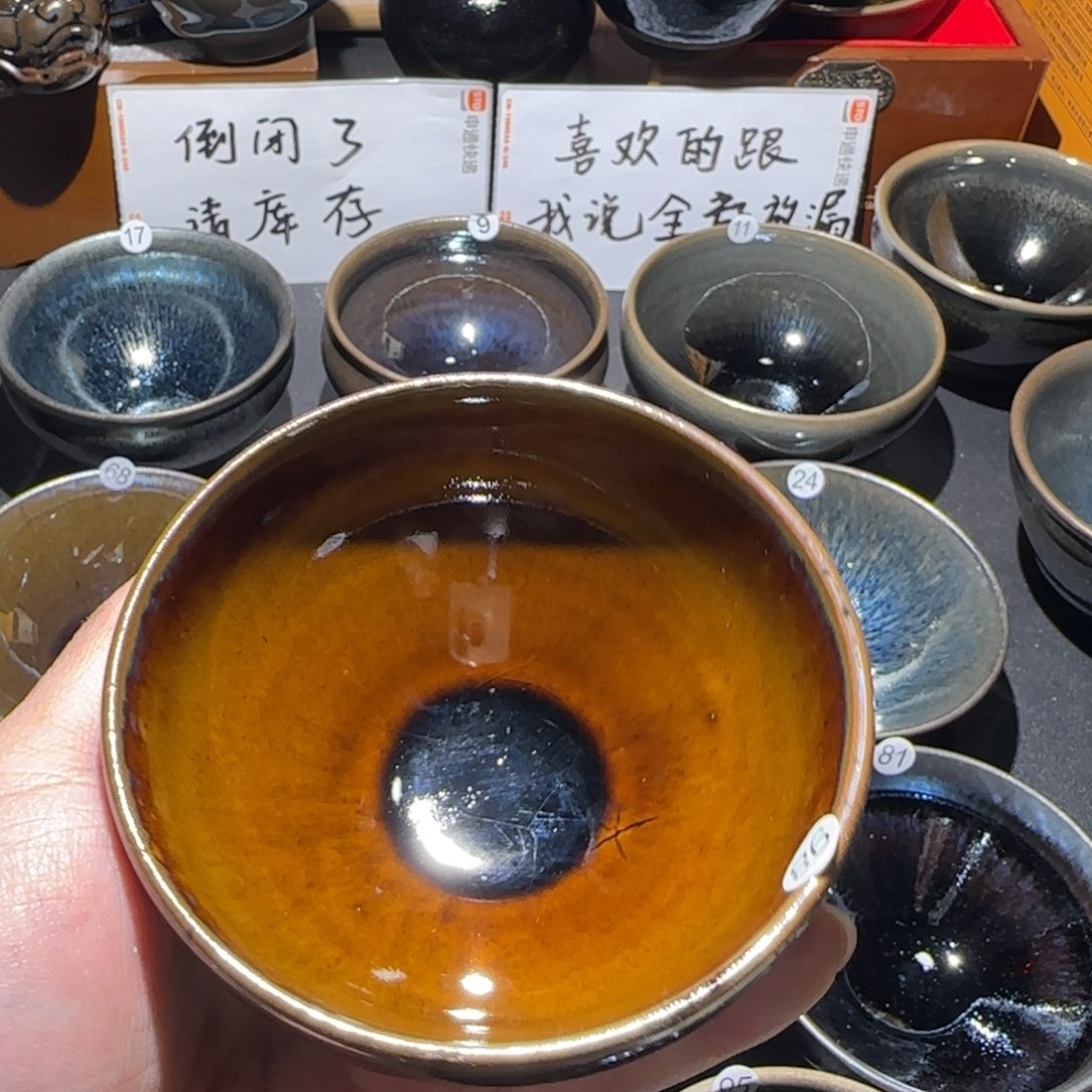 茶盏放漏放漏放漏放漏98