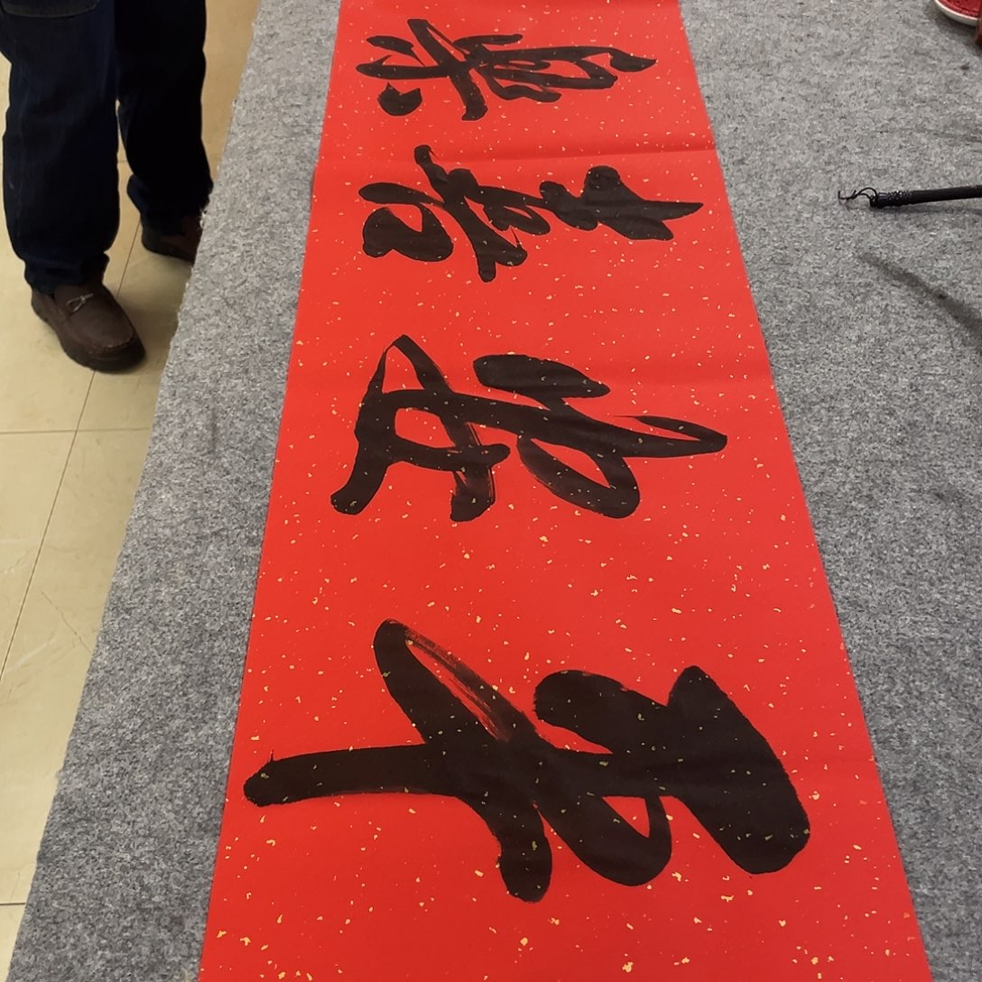 书法Lvqinzhenshufa