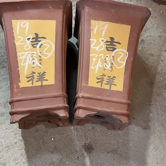 紫砂工艺厂……紫砂工艺厂……
