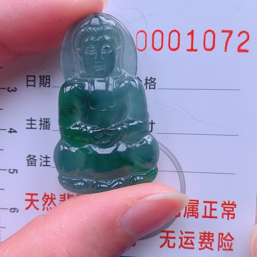 翡翠吊坠(不含链)未镶嵌吊坠