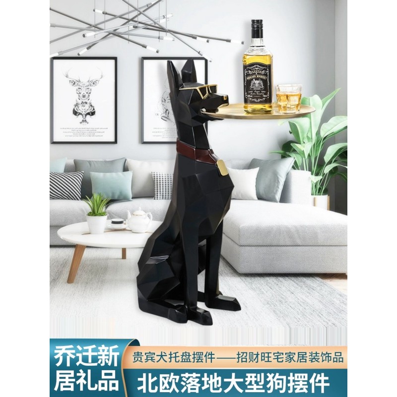 网红落地大型狗轻奢托盘玄关客厅摆件杜宾犬艺术高级感家居装饰品