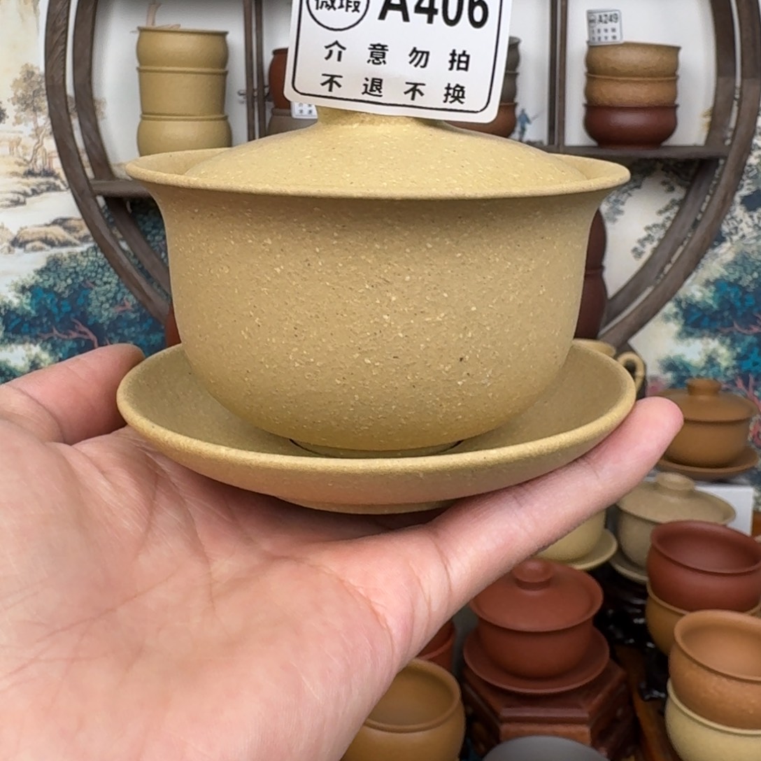 紫砂茶杯9885688899999999