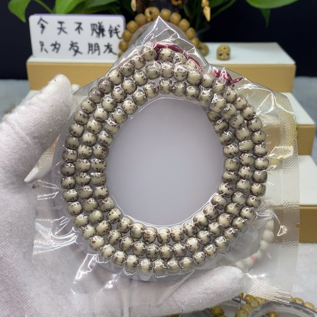 手串星月菩提原生态7/6