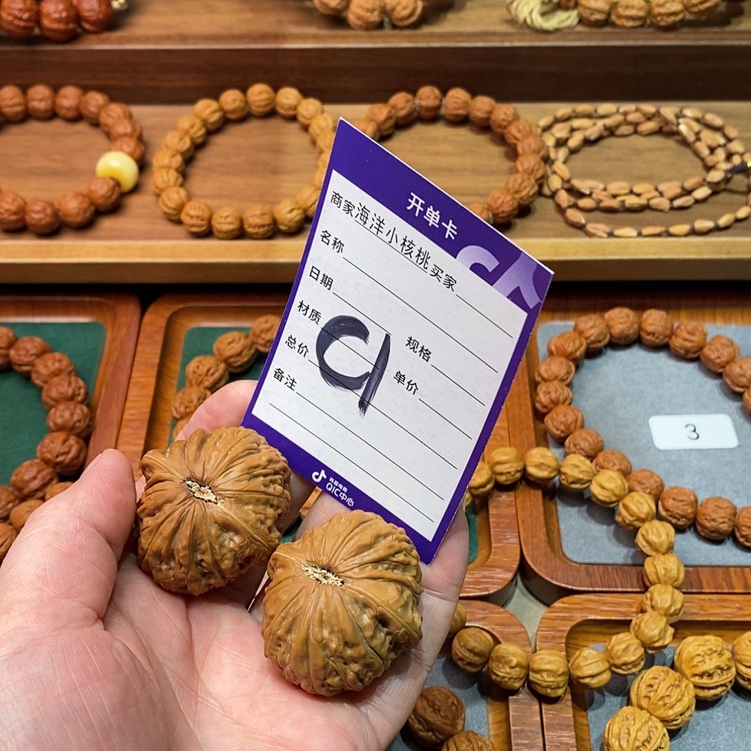 文玩核桃把件夏*40铁锤