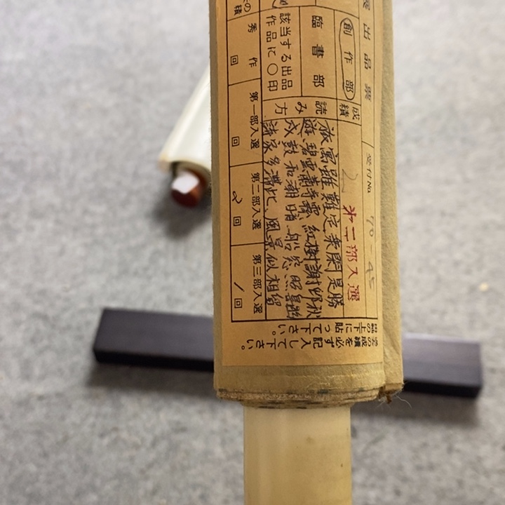 用***6字画字画画画画画画