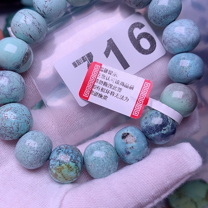 绿松石珠宝奇石未镶嵌我****）